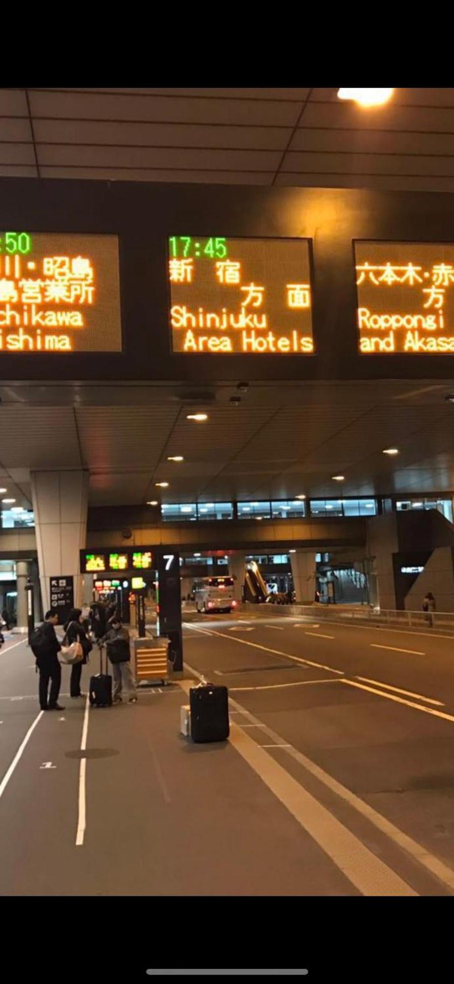 新宿安靜の家-A Quiet Home In Shinjuku - A 26 Square Meter Double Bed Room That Feels Like Home Präfektur Tokio Exterior foto