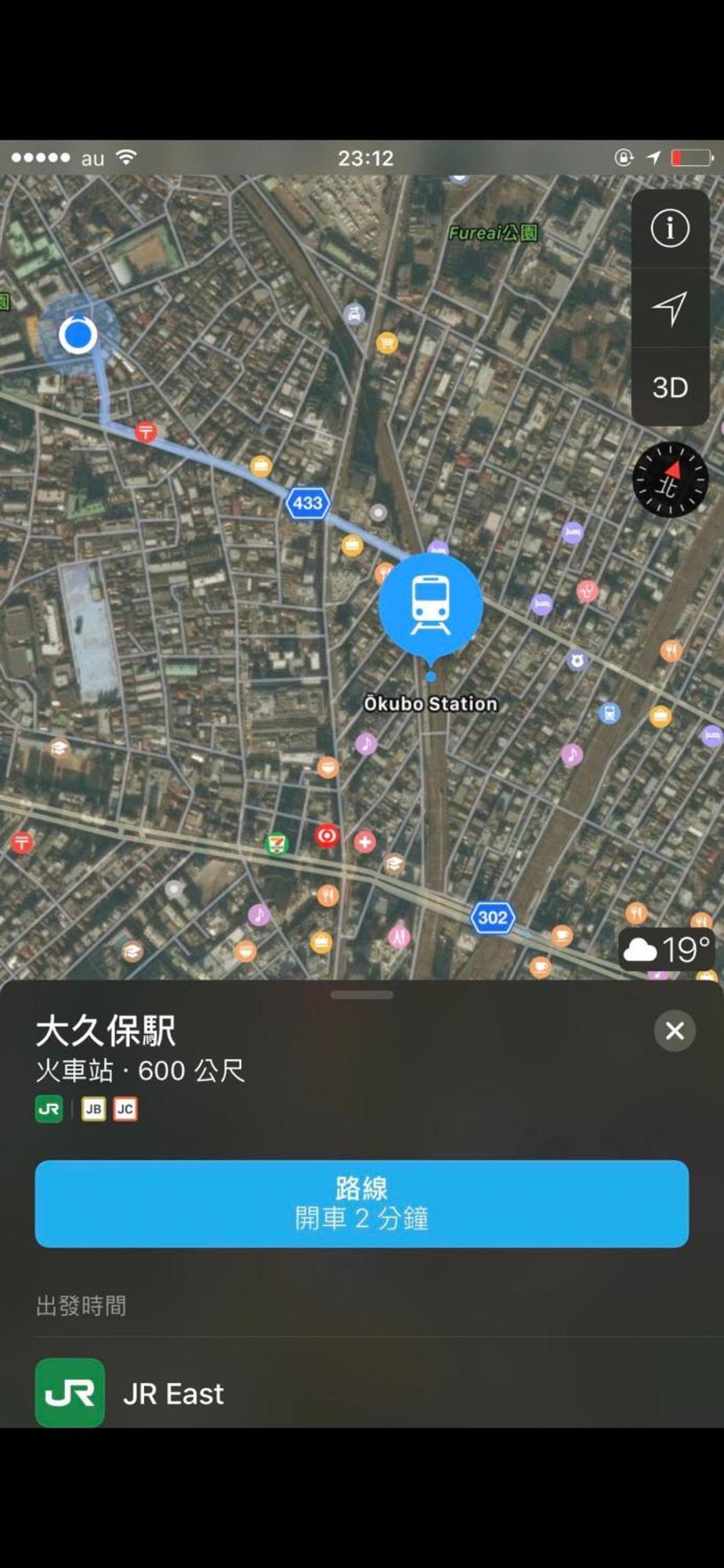 新宿安靜の家-A Quiet Home In Shinjuku - A 26 Square Meter Double Bed Room That Feels Like Home Präfektur Tokio Exterior foto