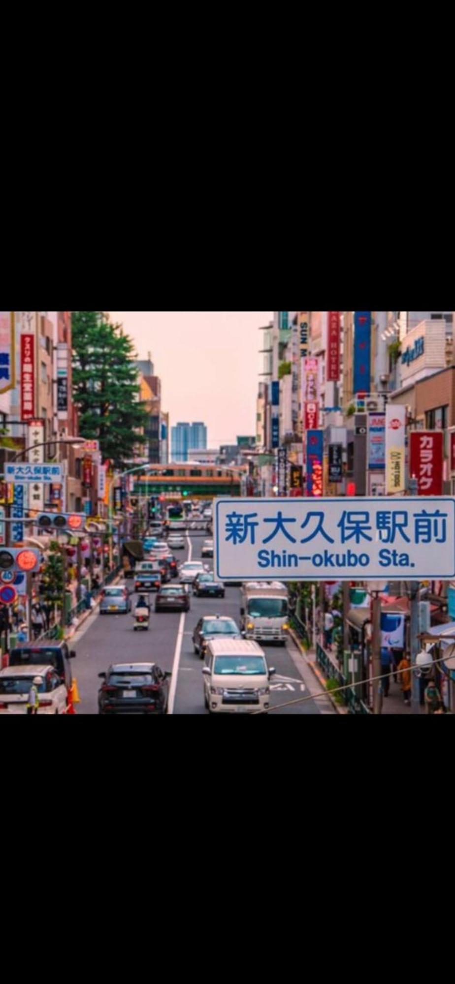 新宿安靜の家-A Quiet Home In Shinjuku - A 26 Square Meter Double Bed Room That Feels Like Home Präfektur Tokio Exterior foto